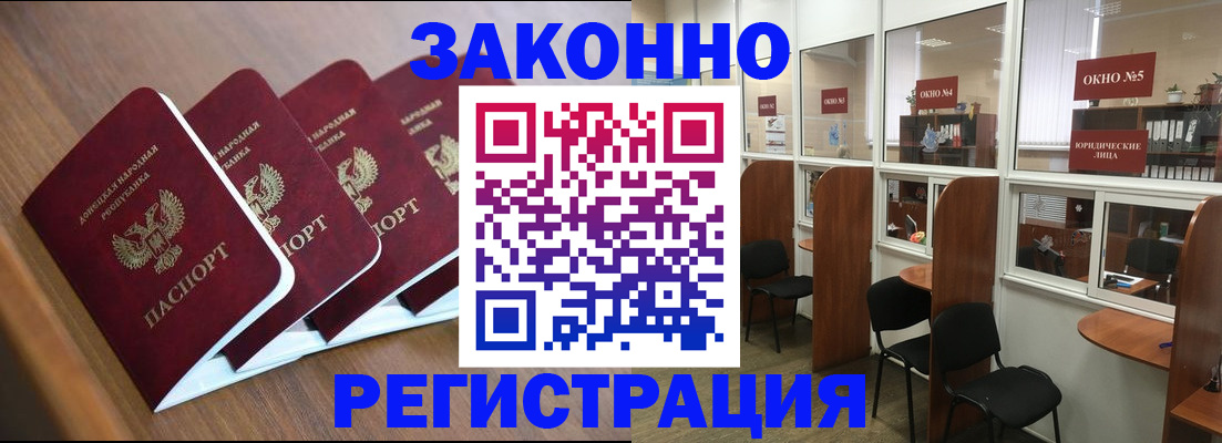 прописка паспорт в Катайске