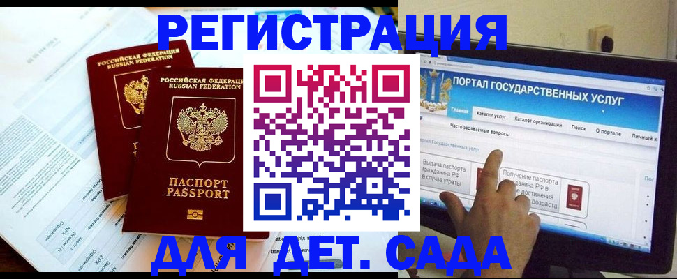 прописка в квартире в Катайске