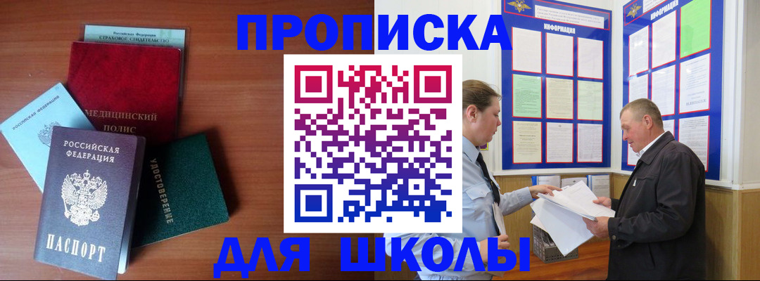 форма 3 в Катайске